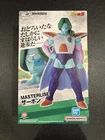 Bandai Ichibansho Masterlise “Dragon Ball Z” Zarbon Figure