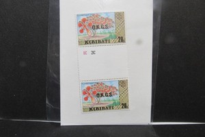 KIRIBATI 20c OFFICIAL PRINTED ON WATERMARKED PAPER SG# 08A SCARCE GUTTER PAIR
