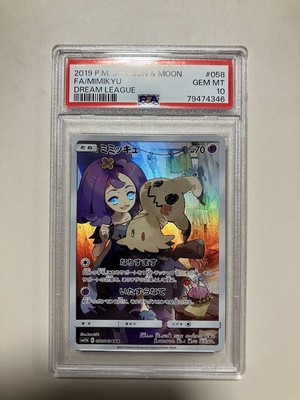 Mimikyu Chr PSA10 One Owner | eBay