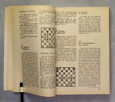 CHESS. Неисчерпаемые шахматы. КАРПОВ. Гик. Karpov. Gik. Russian book USSR  1984