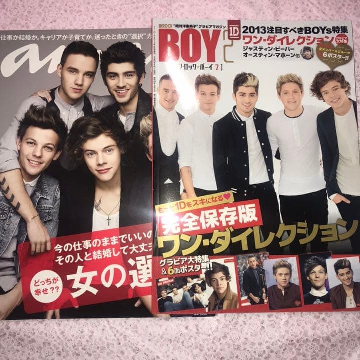 Inrock BOY2 Magazine One Direction Harry Styles Liam Payne Zayn Malik