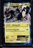 2012 Pokemon Black & White Next Destinies Zekrom #51