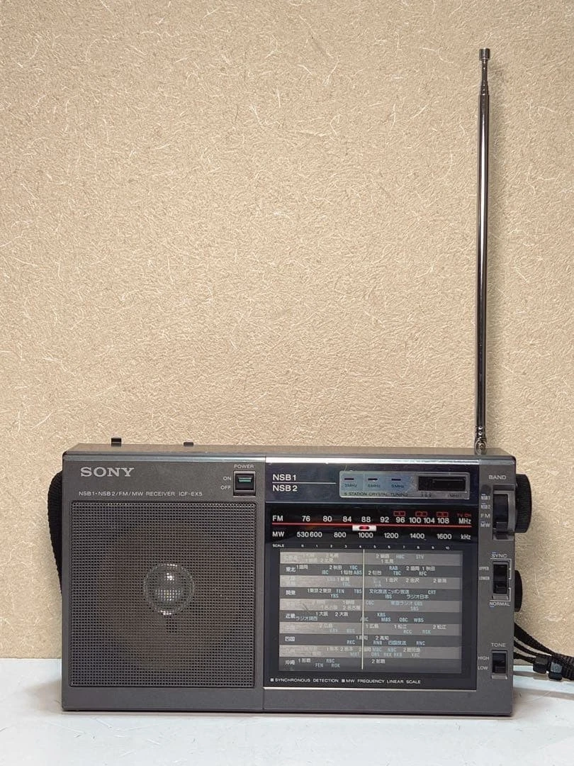 Sony Icf Ex5 for sale | eBay