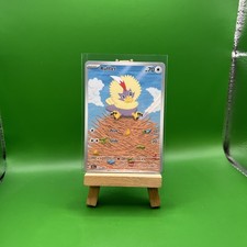 Pokémon TCG Rufflet Black Bolt Illustration Rare Card 154/086
