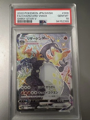 New Listing2020 Pokemon Japanese Shiny Star V #308 Charizard VMAX Shiny Vault PSA 10 GEM