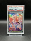 PSA 10 Monkey.D.Luffy SEC OP05-119 PRB01 Japanese