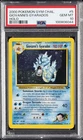 2000 POKEMON GYM CHALLENGE HOLO #5 GIOVANNI'S GYARADOS PSA 10