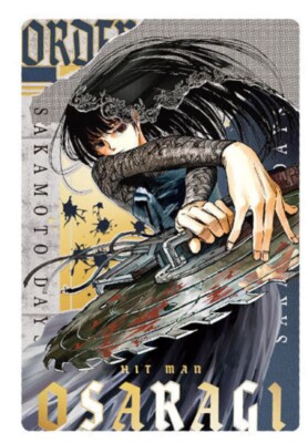 SAKAMOTO DAYS Trading Card W#1 No.26 Osaragi BANDAI Japan | eBay