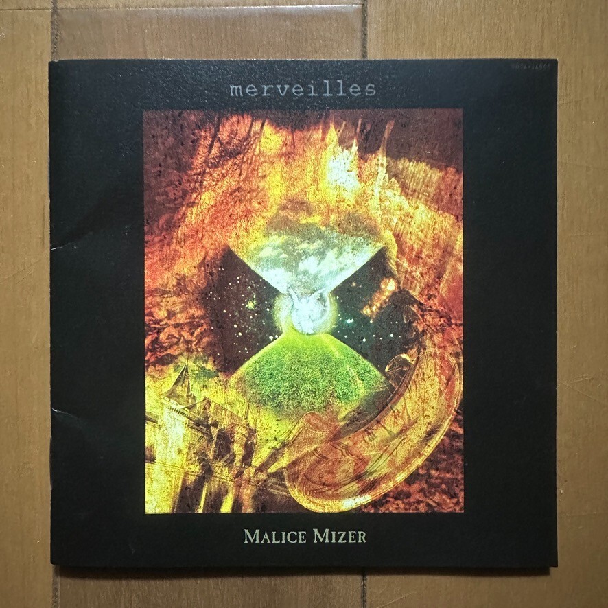 新品未開封　サンプル盤　MALICE MIZER de merveilles s-l500.jpg