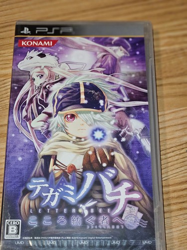 Tegami Bachi: Kokoro Tsumugu Mono e (Sony PSP, 2010)