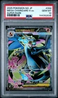 2025 POKEMON JAPANESE M2-INFERNO X SUPER RARE #094 MEGA CHARIZARD X EX PSA 10