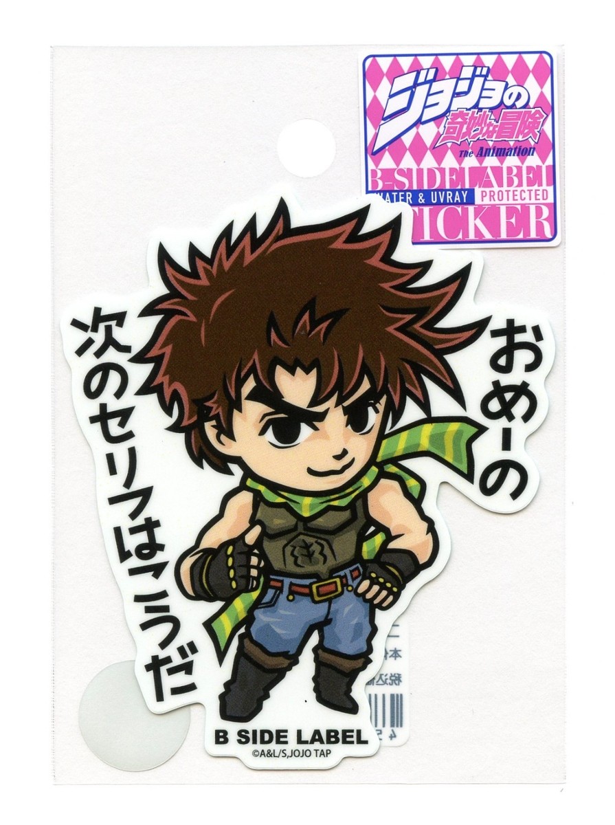 JOJO'S BIZARRE ADVENTURE Joseph Joestar Sticker Vol.1 B-Side Label