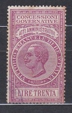 ITALIA 1924 - Marca da bollo atti amministrativi