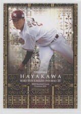 2021 BBM Genesis Takahisa Hayakawa #032 1u6