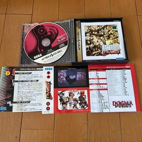 Saturn Last Bronx 3D Fighting Japan kg