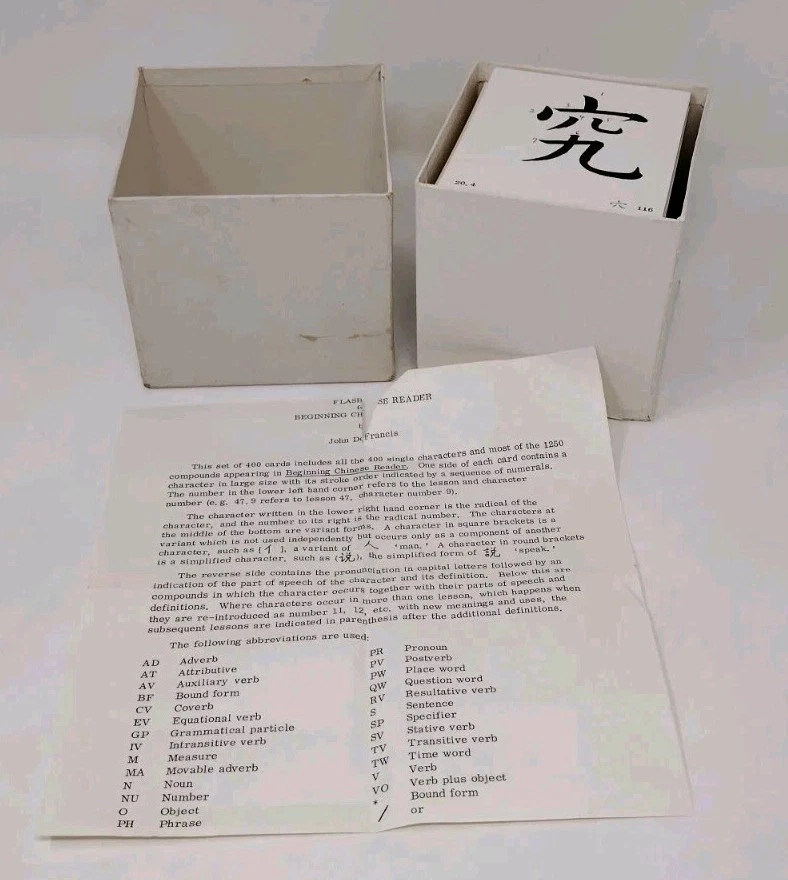 Beginning Chinese Reader, Part 1 and Part 2 John DeFrancis Yale - Image 2 of 3