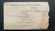 1916 India Half Anna Cover to Kathmandu Nepal | Asantole Dhalasiko | Rare Postma