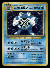 Poliwrath Holo No.062 Base Set Japanese Pokemon NM