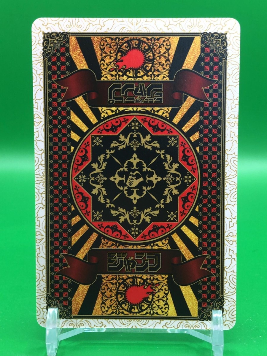 Tamashiro Dan Full Drive Jump GIGA 2018 Winter Playing Cards Card