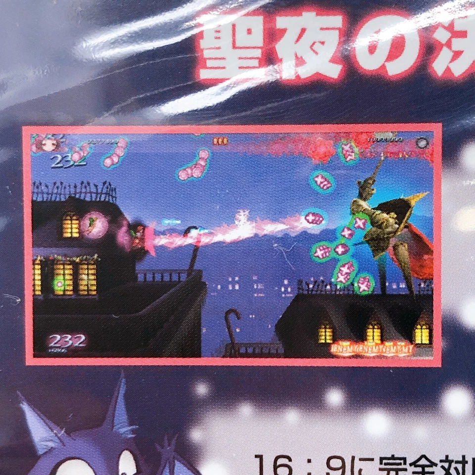 Xbox 360 Death Smiles 2 II X CAVE Japan Microsoft Shooting Game Sealed New - Image 2 of 4