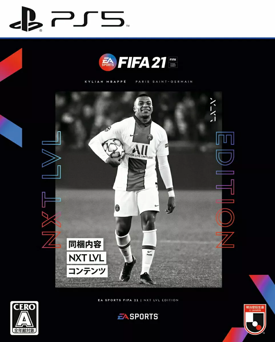  FIFA 21 – PlayStation 4 & PlayStation 5 : Everything Else