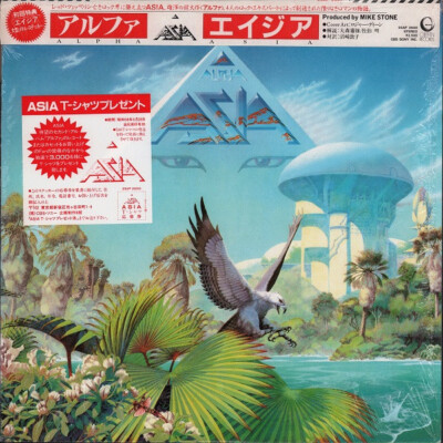 Asia (2) - Alpha / VG+ / LP, Album | eBay