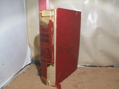 MODERN FAMILY COOK BOOK FROM 1968 - BY META GIVEN , IN FAIR SHAPE..