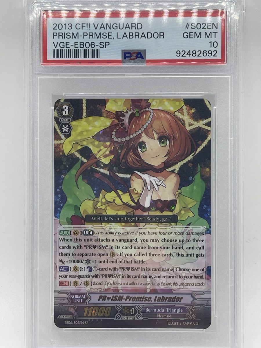 カードファイト！ヴァンガード　PRISM ラブラドル　SP PSA10 2 PRISM-Promise, Labrador SP PSA 10 Gem Mint 💎 Cardfight Vanguard