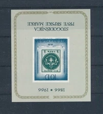 D417997 Yugoslavia S/S MNH Stamps on Stamps Imperforate