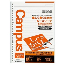 KOKUYO Campus Loose-Leaf Paper A-ruled Dotted B5 100 Sheets 2-Pack