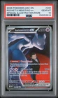 2026 POKEMON ASC SPECIAL ILLUSTRATION RARE #281 TEAM ROCKET'S MEWTWO EX PSA 10