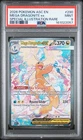 2026 POKEMON ASCENDED HEROES ILLUSTRATION RARE #290 MEGA DRAGONITE EX PPSA 9