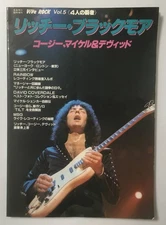 Four Conquerors Ritchie Blackmore Koji Michael David VIVA ROCK VOL5 RAINBOW W8