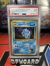 1999 Giovanni's Gyarados (Japanese) Gym 2 Holo #130 PSA MT 9