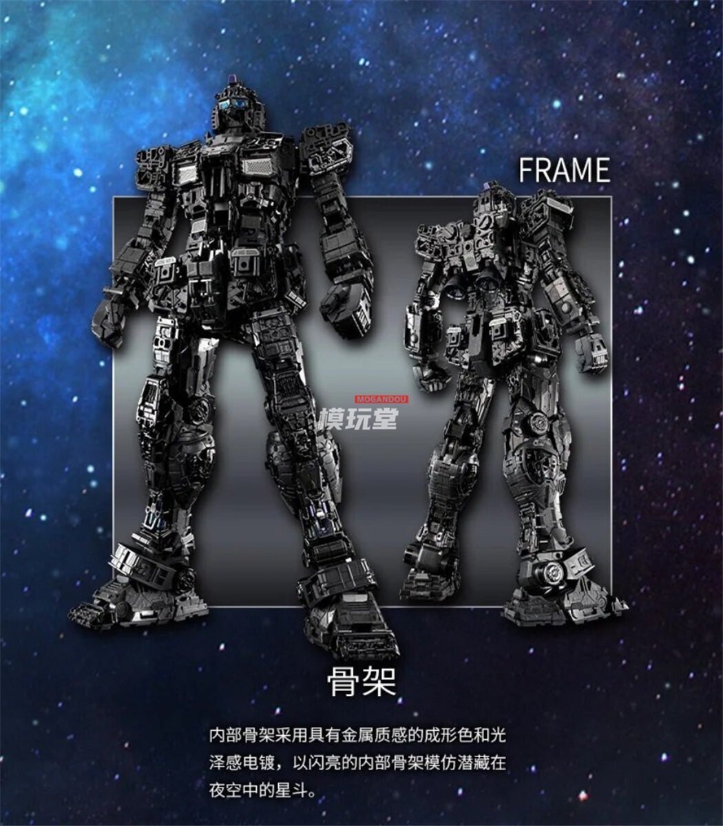 Bandai PG Unleashed RX-78-2 Gundam Unleashed Starry Night