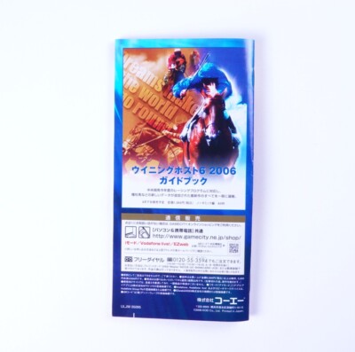 その他 Winning Post6 2006 - PSP Winning Post 6 2006 [Sony PSP - ULJM-05312] Japanese | eBay