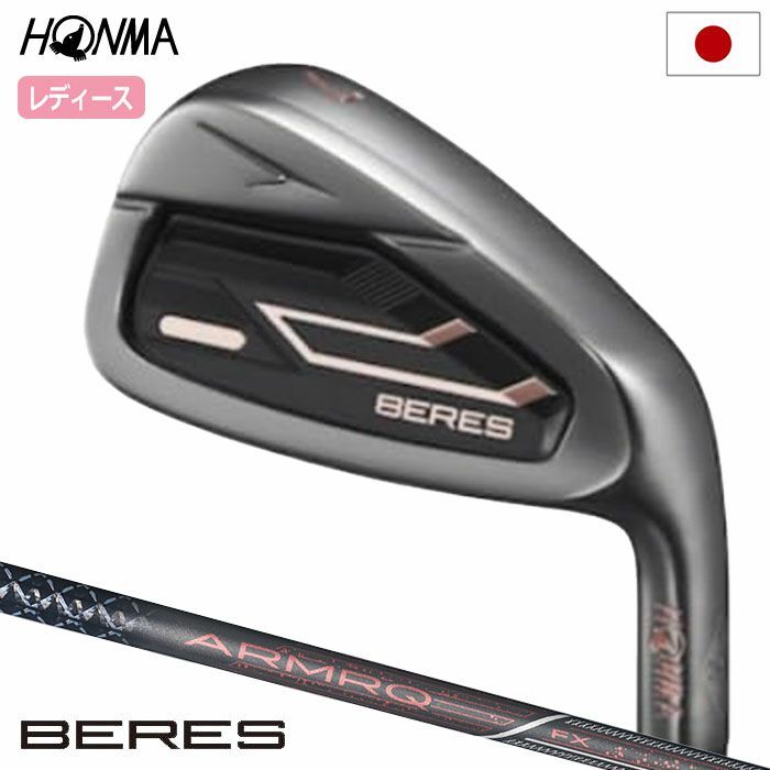 タ56★HONMA BERES 2019 5本アイアンセット JAPAN 2S金 タ56☆HONMA BERES 2019 5本アイアンセット JAPAN 2S金 - メルカリ