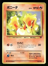 1997 Moderately Played Pokemon Ponyta No. 077 Team Rocket Japanese