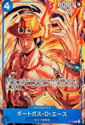 One Piece McDonald's 2025 Promo Card Game Complete Set - Japanese