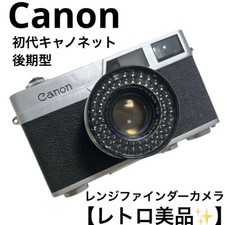 Canon Original Canonet Late Rangefinder Camera Retro