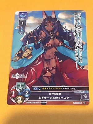 LYCEE OVERTURE FGO FATE GRAND ORDER 1.0 2.0 3.0 CARD SET CARD