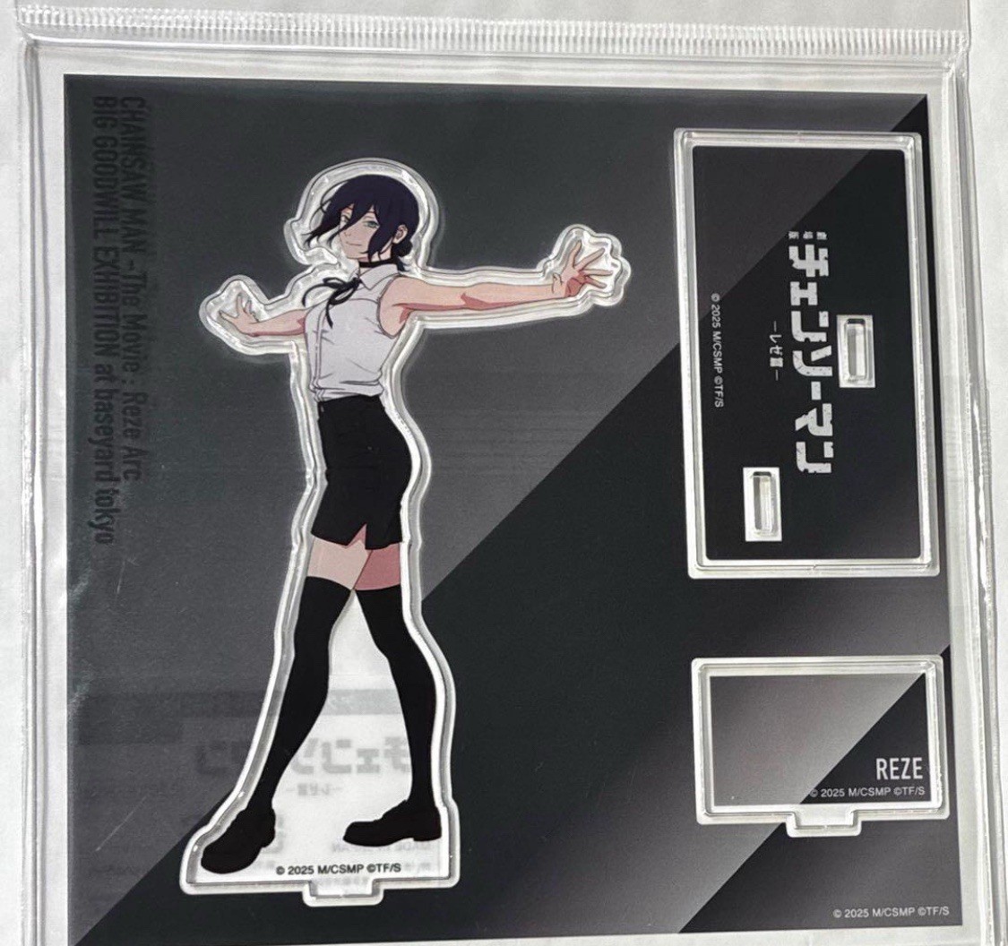 Chainsaw Man The Movie: Reze Arc Baseyard Tokyo Event Exclusive Acrylic Stand