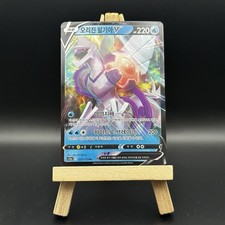 Pokémon TCG Origin Palkia V s12a Foil RR 027...