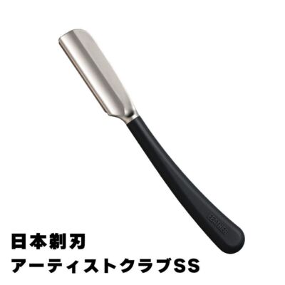 Feather Artist Club SS Rasiermesser schwarzer Griff professionelle Rasur Japan