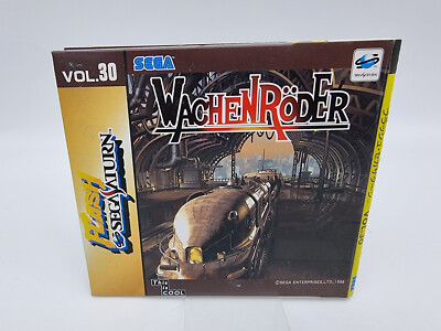 フラッシュ・セガサターン　VOL.30　非売品 s-l400.jpg