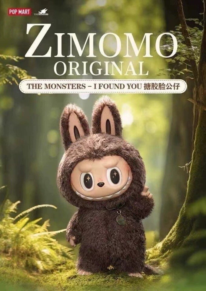 POPMART Labubu Zimomo ぬいぐるみ　1点のみ POPMART⭐ Labubu⭐I FOUND YOU⭐Zimomo ぬいぐるみ