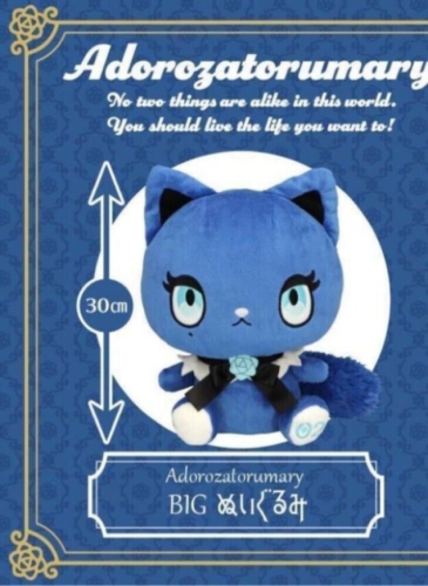ado BIGぬいぐるみ Adorozatorumary Sanrio x Ado Adorozatorumary Big Plush Doll 30cm Limited New