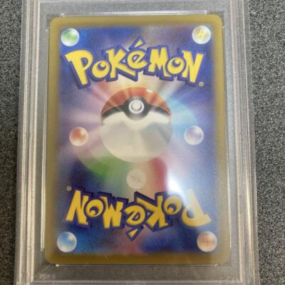 PSA9 Furisode girl SR 082/068 s11a Incandescent Arcana Japanese