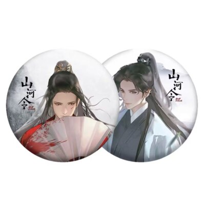 Word Of Honor Shan He Ling Wen Kexing Zhou Zishu 2PCS Badge Pin Brooch