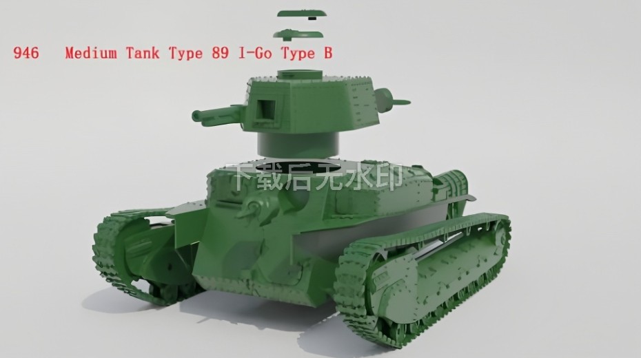 3D printing 1/72/87/48 Japan Medium Tank Type 89 I-Go Type B Model